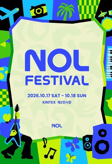 NOLフェスティバル2026